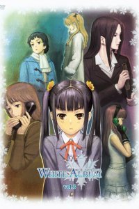 Белый альбом 