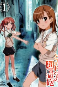 Некий научный Рейлган 