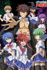 Князь тьмы с задней парты 