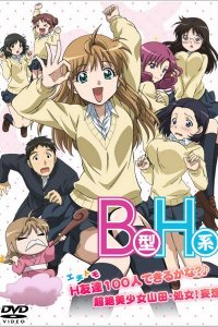 Второй размер, интим предлагать! 