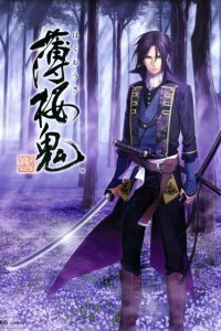 Сказание о демонах сакуры 