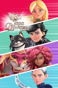 Тара Дункан 