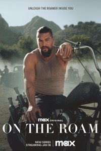 Путешествие с Джейсоном 