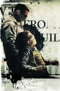 Хуже быть не могло 