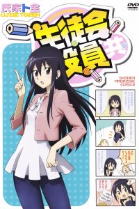 Члены Школьного совета 