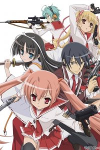 Ария по прозвищу Алая Пуля 