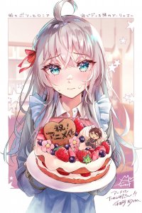 Аля иногда кокетничает со мной по-русски 