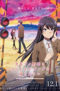 Этот глупый свин не понимает мечту девушки с рюкзаком 