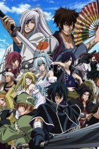 Десятка отважных 