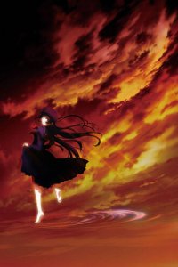 Сумеречная дева и амнезия 