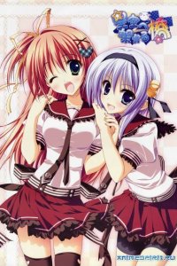 Мост в звездное небо 