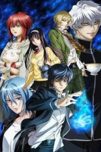 Код: Крушитель 