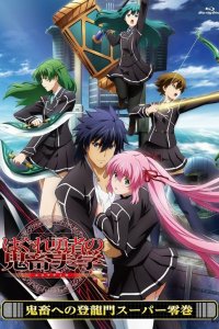 Эстетика заблудшего героя 