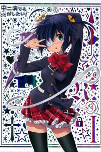 Чудачество любви не помеха! 