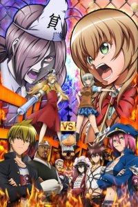 Нищебог же! 