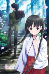 Девушка из красной книги 