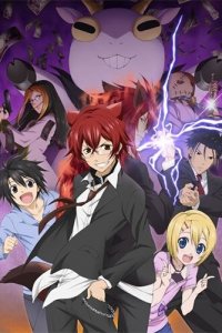 Детектив-оборотень Инаба 