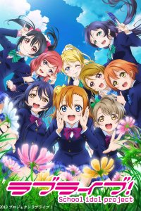 Живая любовь! 