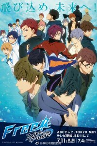 Вольный стиль! 