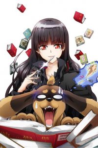 Пёс и ножницы 