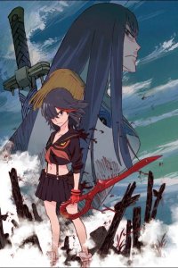 Убить или быть убитым 