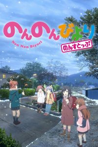 Деревенская глубинка 