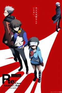 Детективное агентство Хаматора 