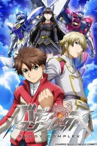 Товарищеский комплекс 