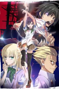 Магическая война 