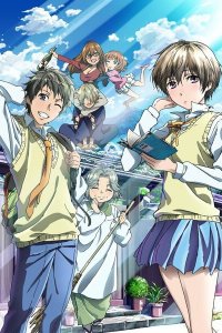 Все мы живем в общежитии «Кавай» 