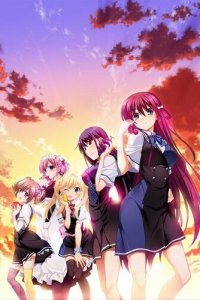 Плод Грисайи 