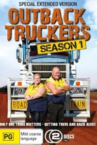 Реальные дальнобойщики 