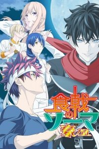 В поисках божественного рецепта 