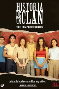 История одного клана 