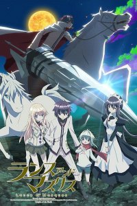 Копьё и маски 