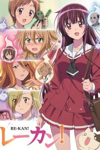 Шестое чувство 