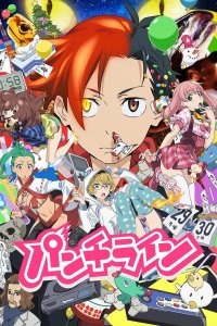 Точка кипения 