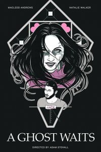 Призрак ждёт 