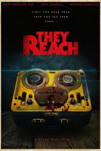 Приходящие 