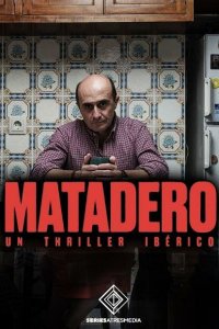 Скотобойня 