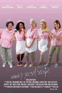 Секретный рецепт бабушки 