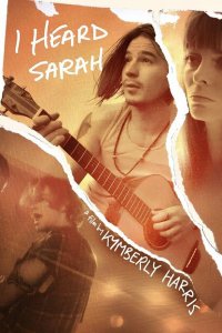 Я слышал Сару 