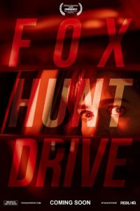 Исчезающий 