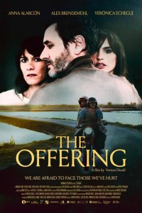 Предложение 