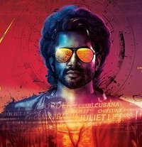 Раскрыть тайну за 47 дней 