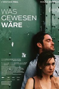 Что было бы 