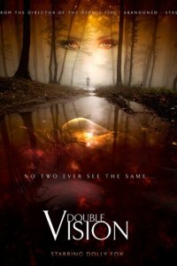 Двойное видение 