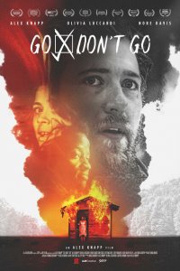 Идти/Не идти 