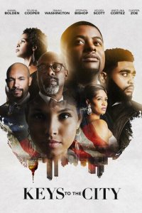 Ключи от города 