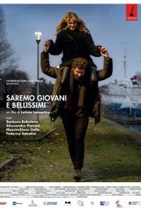 Мы будем юными и прекрасными 